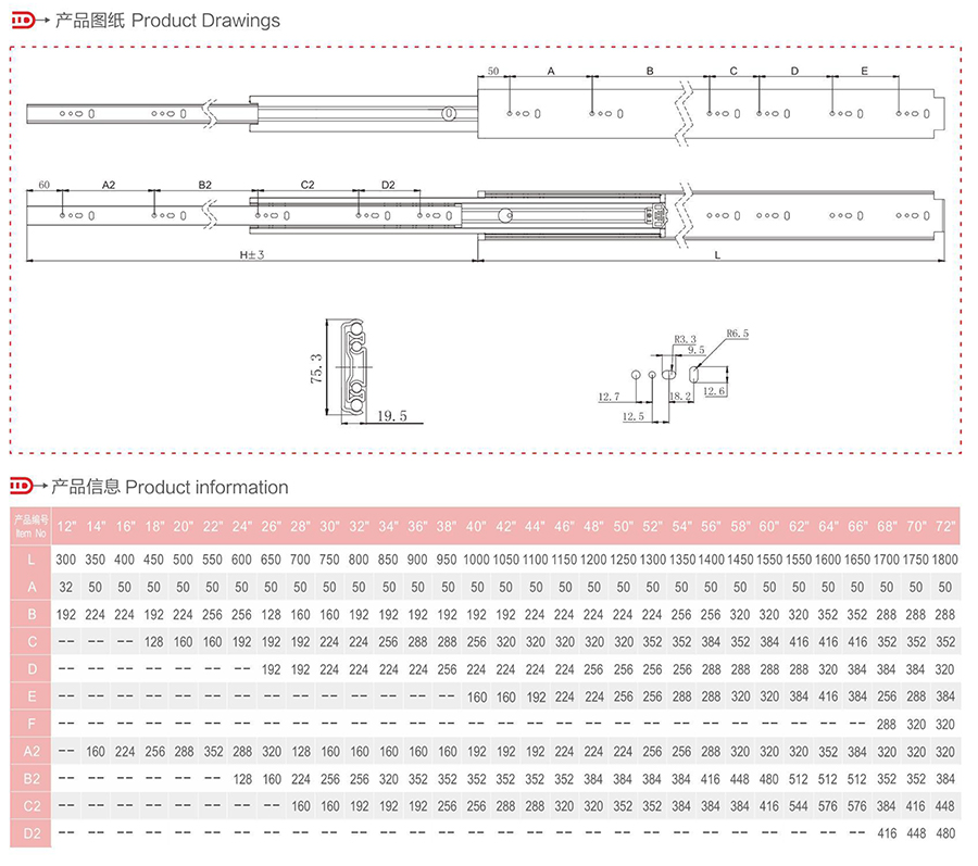 BS7601-2.jpg