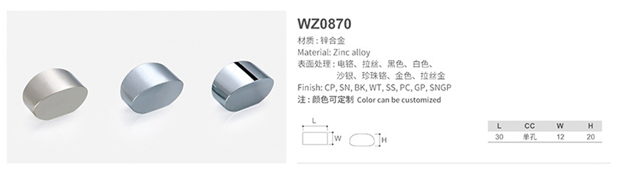 WZ0870-1.jpg