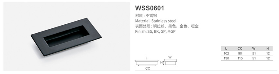 WSS0601-1.jpg