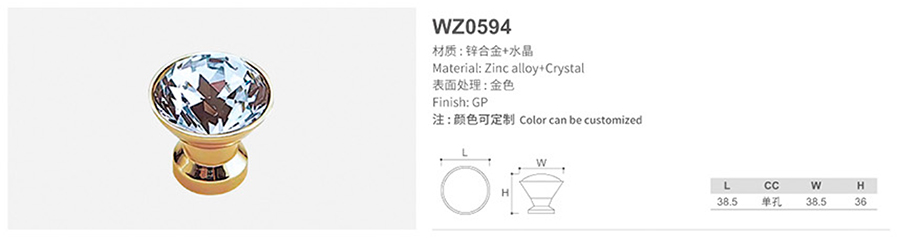 WZ0594-1.jpg