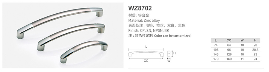 WZ8702-1.jpg