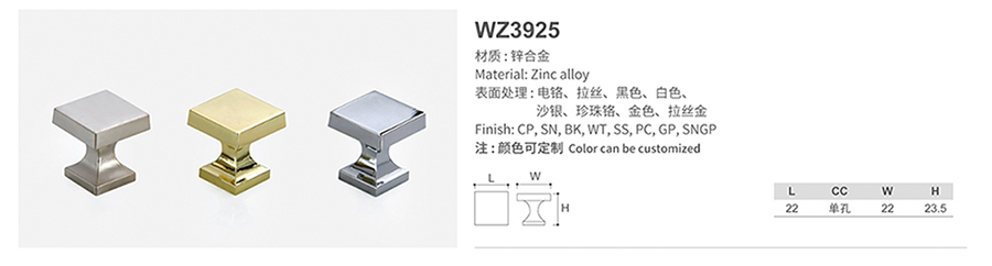 WZ3925-1.jpg