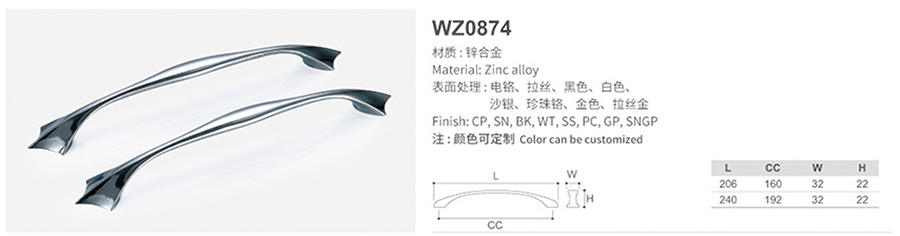 WZ0874-1.jpg