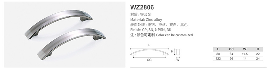 WZ2806-1.jpg
