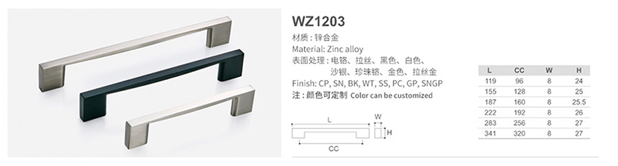 WZ1203-1.jpg