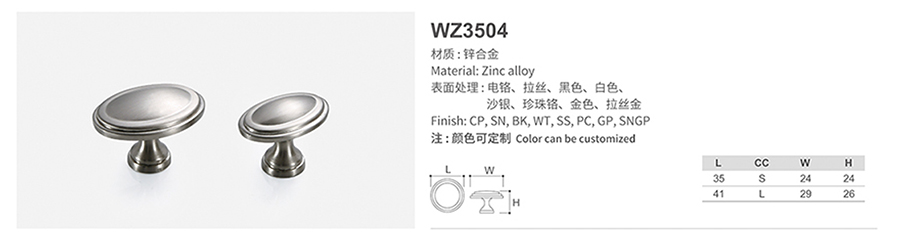 WZ3504-1.jpg