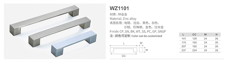 WZ1101-1.jpg