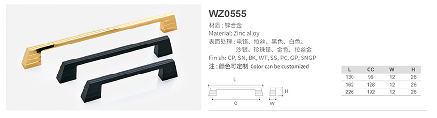 WZ0555-1.jpg