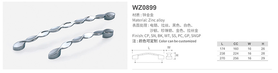 WZ0899-1.jpg