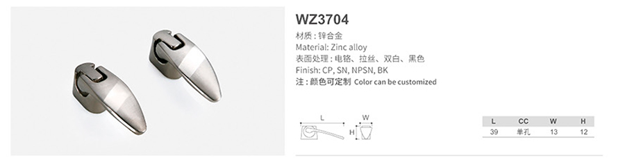 WZ3704-1.jpg