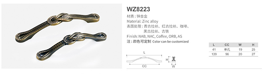 WZ8223-1.jpg