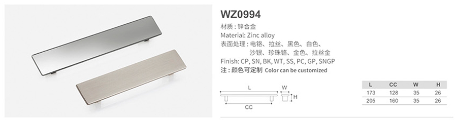 WZ0994-1.jpg