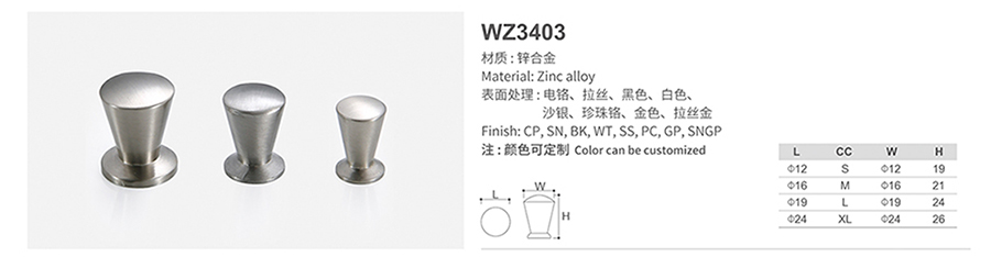 WZ3403-1.jpg