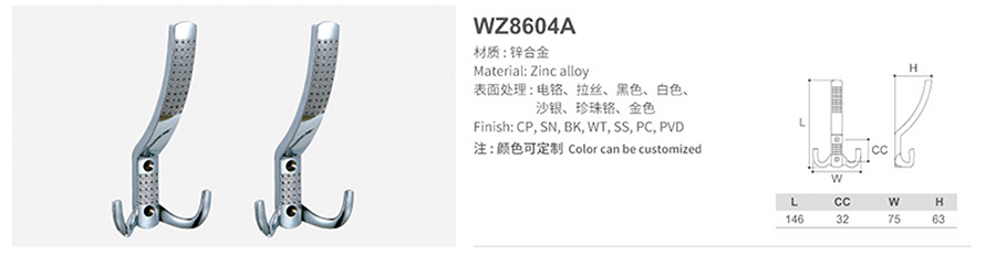 WZ8604A-1.jpg