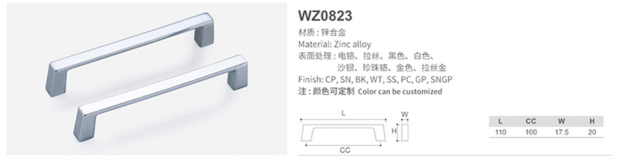 WZ0823-1.jpg