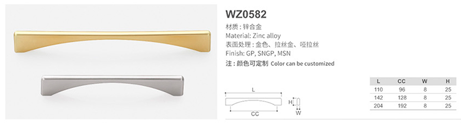 WZ0582-1.jpg