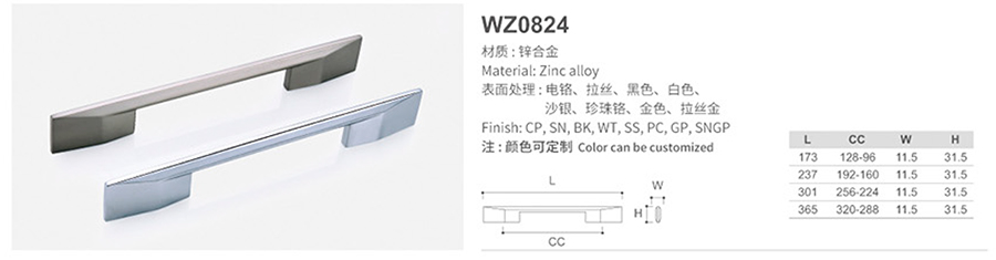 WZ0824-1.jpg