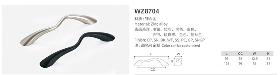 WZ8704-1.jpg