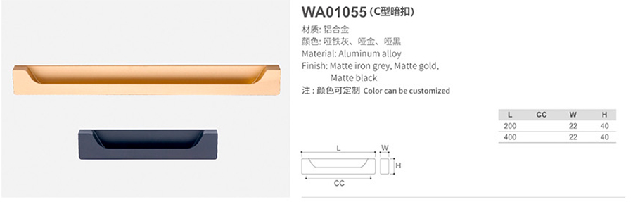 WA01055(C型暗扣)-1.jpg