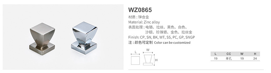 WZ0865-1.jpg