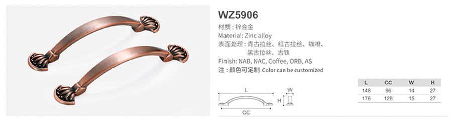 WZ5906-1.jpg