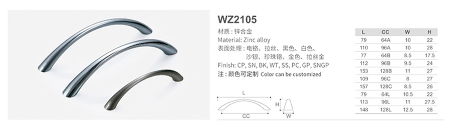 WZ2105-1.jpg