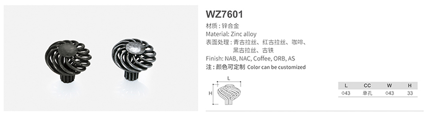 WZ7601-1.jpg