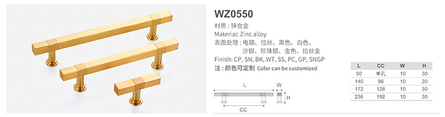 WZ0550-1.jpg