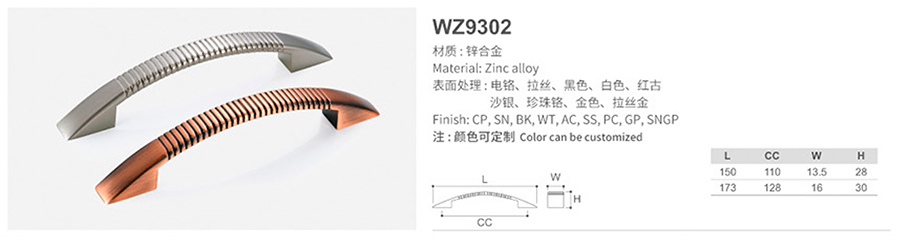 WZ9302-1.jpg