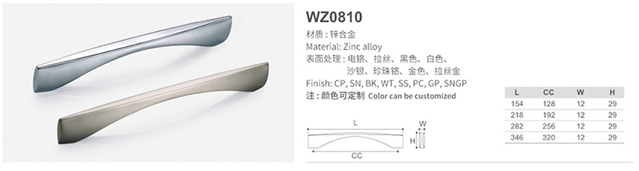 WZ0810-1.jpg