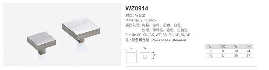 WZ0914-1.jpg