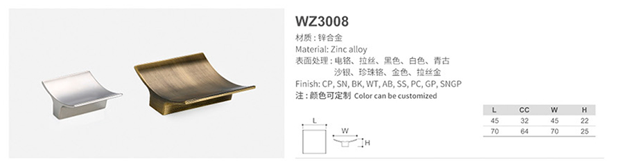 WZ3008-1.jpg