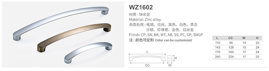 WZ1602-1.jpg