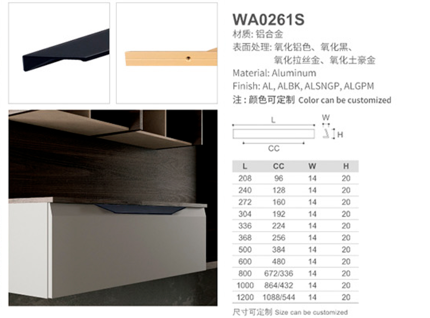 WA0261S-1.jpg