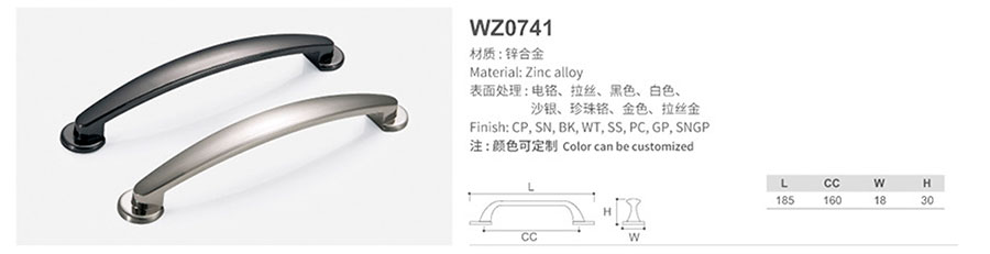 wz0741-1.jpg