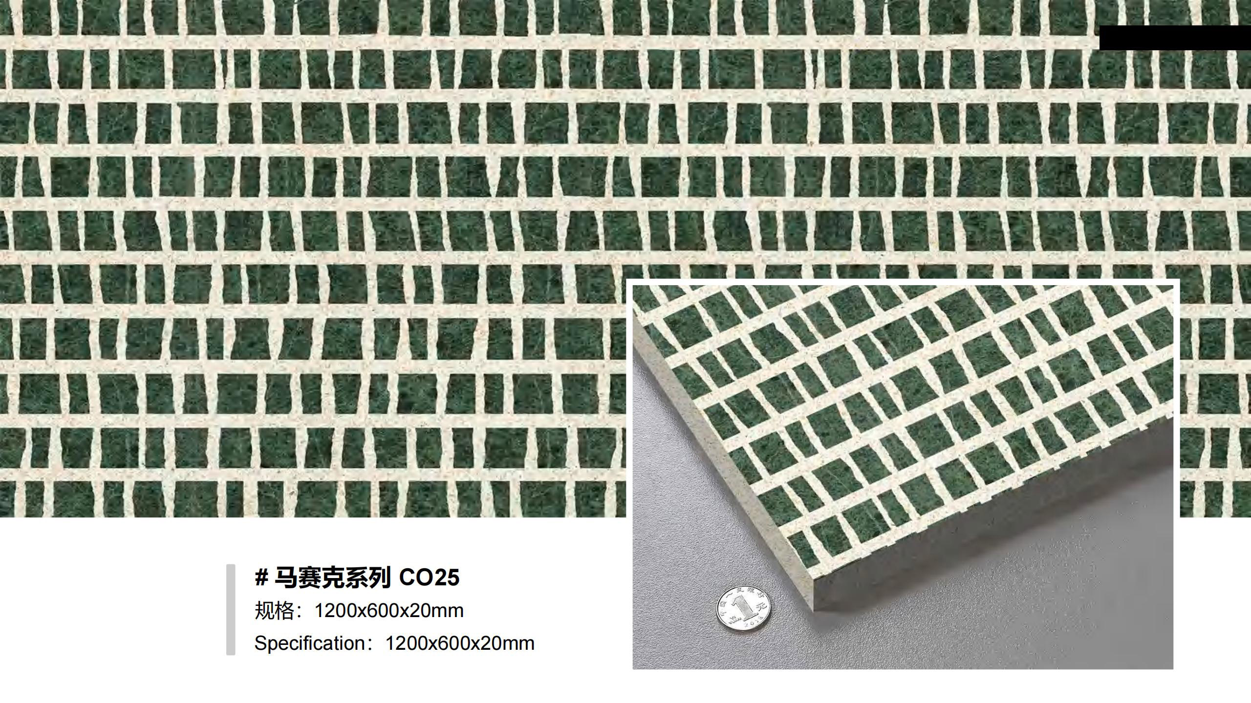 Mosaic Series  CO25
