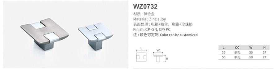 WZ0732-1.jpg