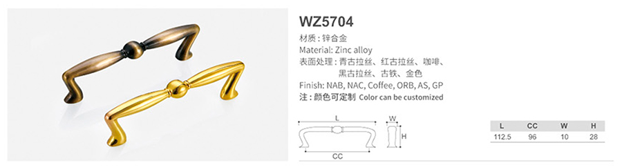 WZ5704-1.jpg