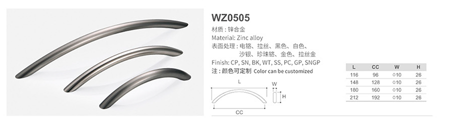 WZ0505-1.jpg