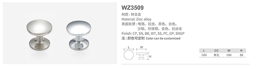 WZ3509-1.jpg