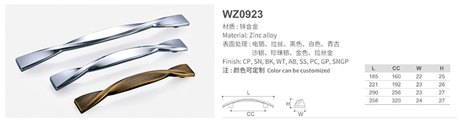 WZ0923-1.jpg
