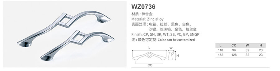 WZ0736-1.jpg