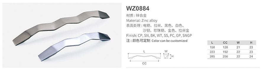 WZ0884-1.jpg