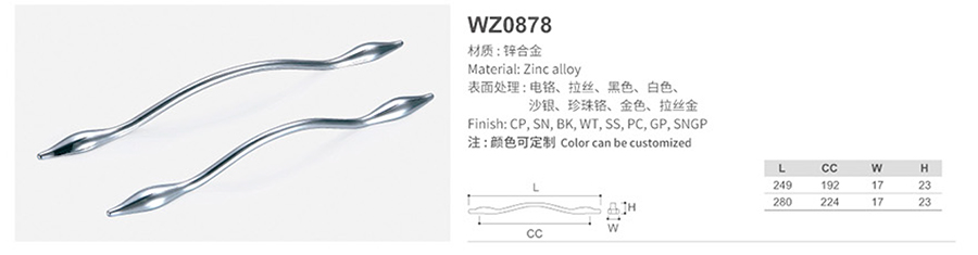 WZ0878-1.jpg