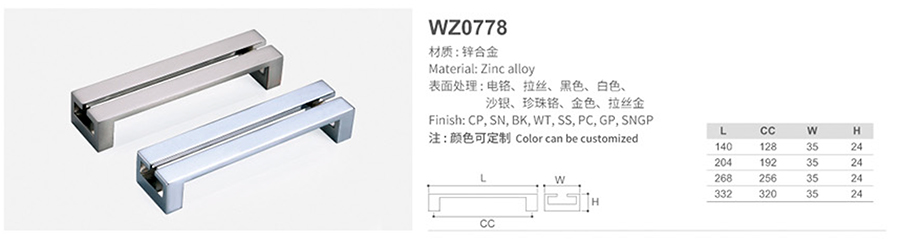 WZ0778-1.jpg