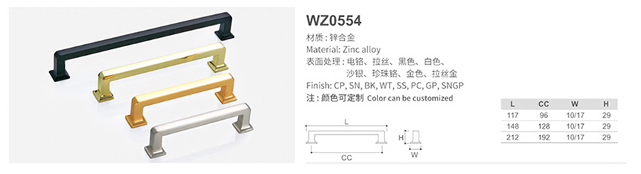 WZ0554-1.jpg