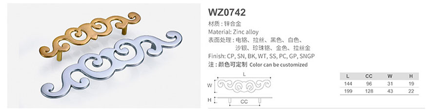 WZ0742-1.jpg