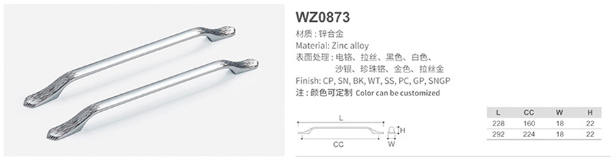 WZ0873-1.jpg