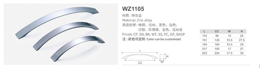 WZ1105-1.jpg