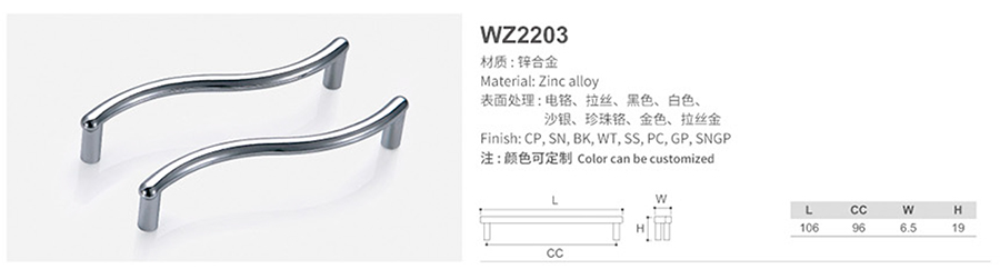 WZ2203-1.jpg